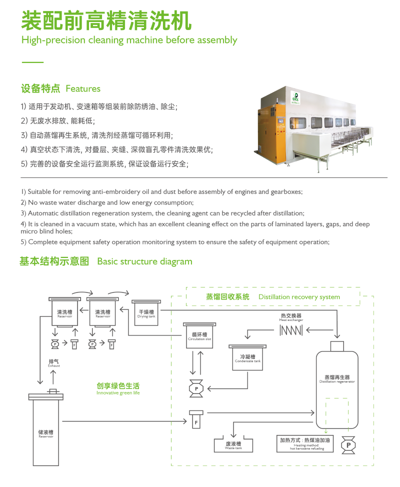 公司宣傳冊2_畫板 1 副本 6