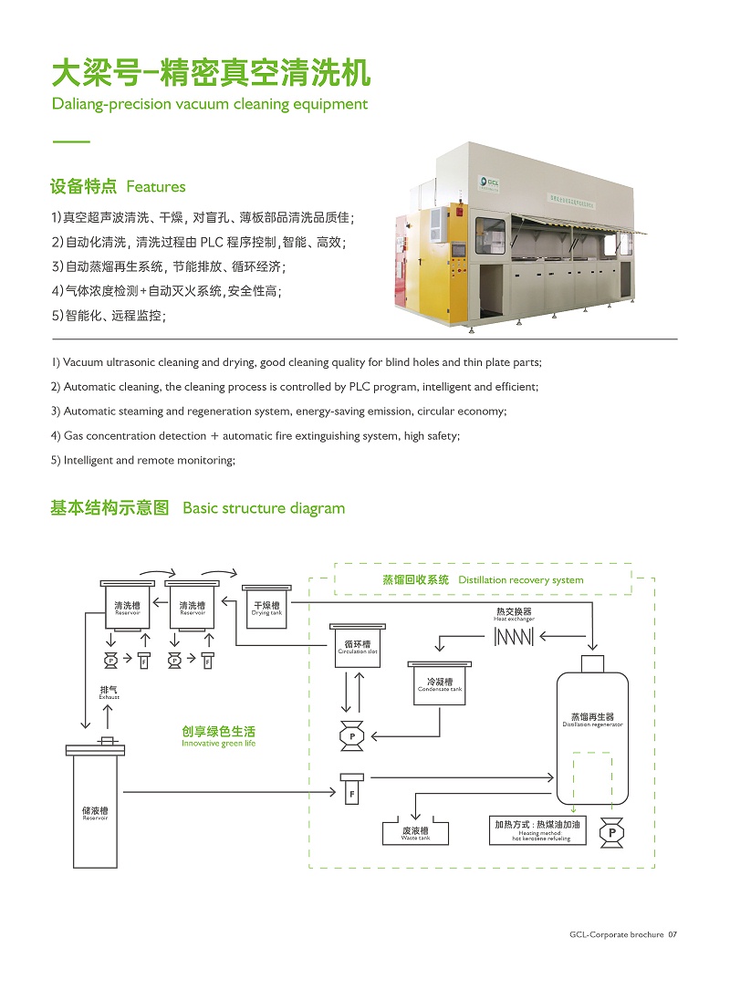 1_頁面_13